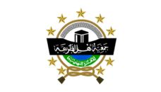 Profil PWNU Pengurus Wilayah Provinsi Papua Tengah